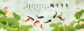 荷花九鱼图