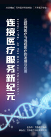 会议会展
