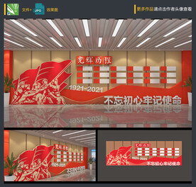 党建形象墙