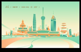 西宁
