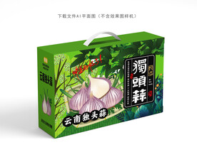 独头蒜彩盒