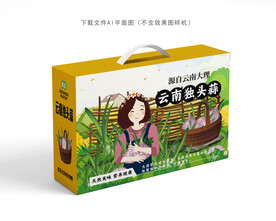 手绘独蒜礼盒