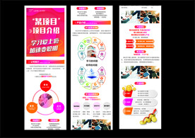 教育网页设计