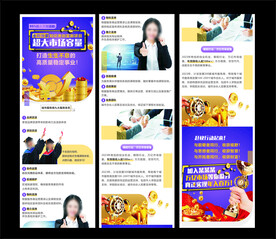 财富招商网页 