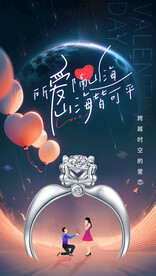 钻石戒指