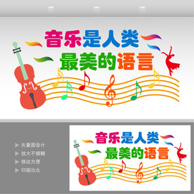 音乐室装饰  