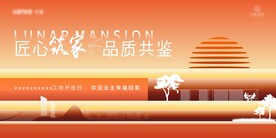 地产渐变