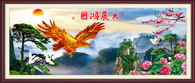 大展鸿图
