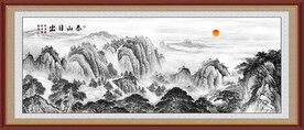 泰山