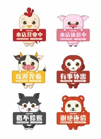 店铺温馨提示