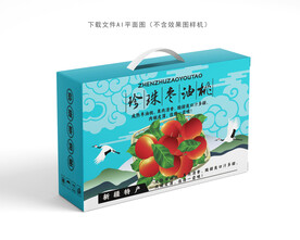 珍珠枣油桃