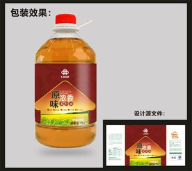 食用油包装