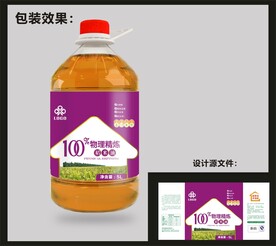 食用油包装