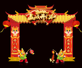 赢战开门红