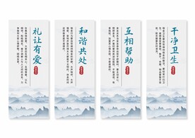宿舍文化