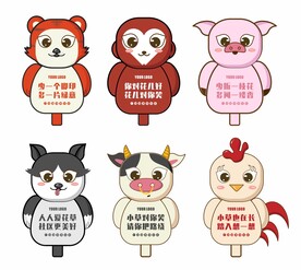 花草牌设计