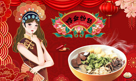 鸭血粉丝汤