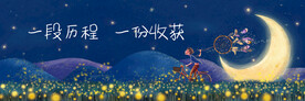少儿