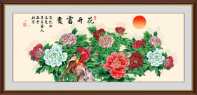 国画牡丹