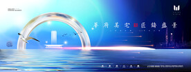 地产提报