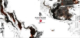 新中式抽象水墨山水风景背景墙