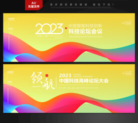 活动背景