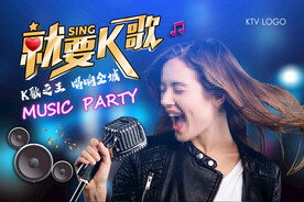 ktv人物海报灯箱图片