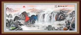 中堂山水画