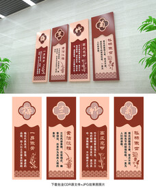 梅兰竹菊