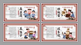 传统美食展板