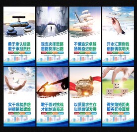 企业文化