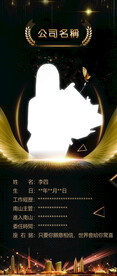 黑色高端展架