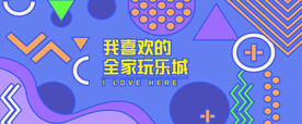 网红墙