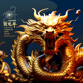 龙图片