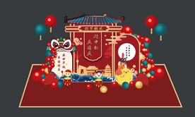 双节同庆