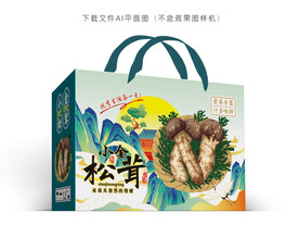 小金松茸礼盒