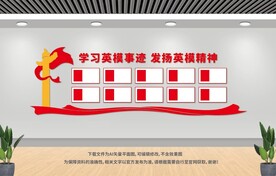 十大英模