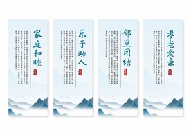 社区文化