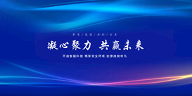 科技