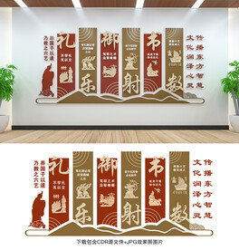 传统文化