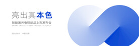 创意潮流背景主视觉设计