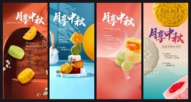 冰皮月饼 DIY海报