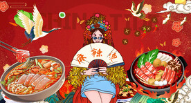 麻辣烫