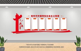 党建文化