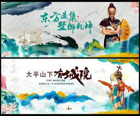 地产