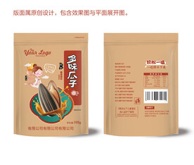 多味瓜子自立袋（中封）包装原创