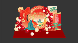 国庆节美陈