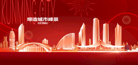 昆明