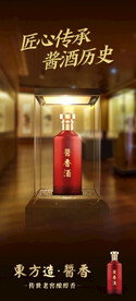 酱香浓香清香白酒海报设计