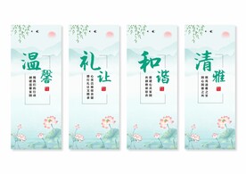 宿舍展板挂画